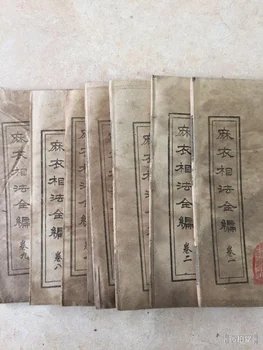 Kinijos knygos senos knygos knygos mayi Bagua numerologija mąstymo 9 Patarimai