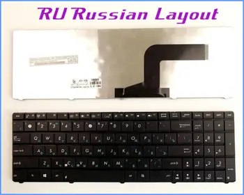 Naujas rusijos RU Versija Nešiojamojo kompiuterio Klaviatūros ASUS N50 N60 N53 U50 UL50 B53 W90 G72 X61 G51 K52 K53 X54 N73 Didmeninės