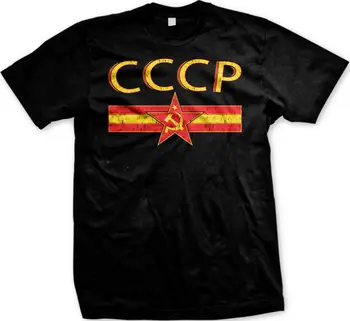 CCCP Pasaulio Taurės Futbolo rusijos Sovietų Pasididžiavimas Reklama Juostele, Crest Vėliavos Vyrai T-Shirt