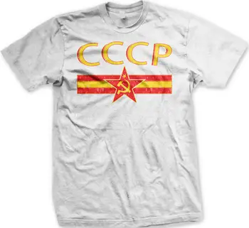 CCCP Pasaulio Taurės Futbolo rusijos Sovietų Pasididžiavimas Reklama Juostele, Crest Vėliavos Vyrai T-Shirt