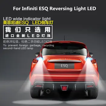 Automobilio atbulinės eigos šviesos diodų (LED) UŽ Infiniti ESQ-2019 automobilių uodegos šviesos dekoratyvinės šviesos modifikacijos 6000K 9W 12V 2VNT