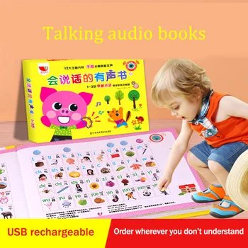 2020 m. Vaikų Taškas-skaityti garsines knygas, Ankstyvojo Ugdymo Mašina Vaikų Mokymosi Kūdikių Švietimo Žaislai Punkte Skaityti Dovanos